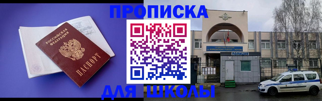 найти адрес прописки в Питкяранте