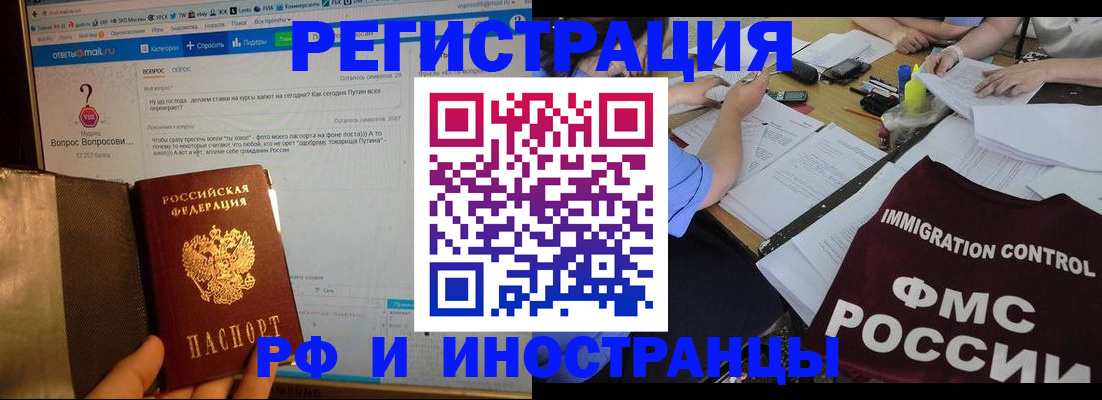 прописка в квартире в Питкяранте