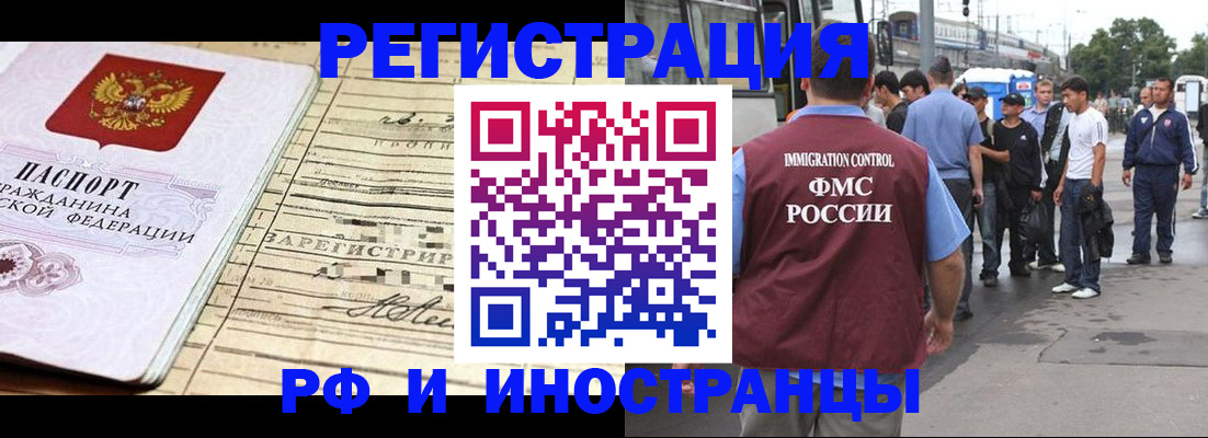 прописка для военкомата в Питкяранте